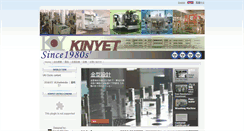 Desktop Screenshot of kinyet.com